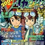 163px Digimon adventure vtamer01 crossover digimon zero two promo art2